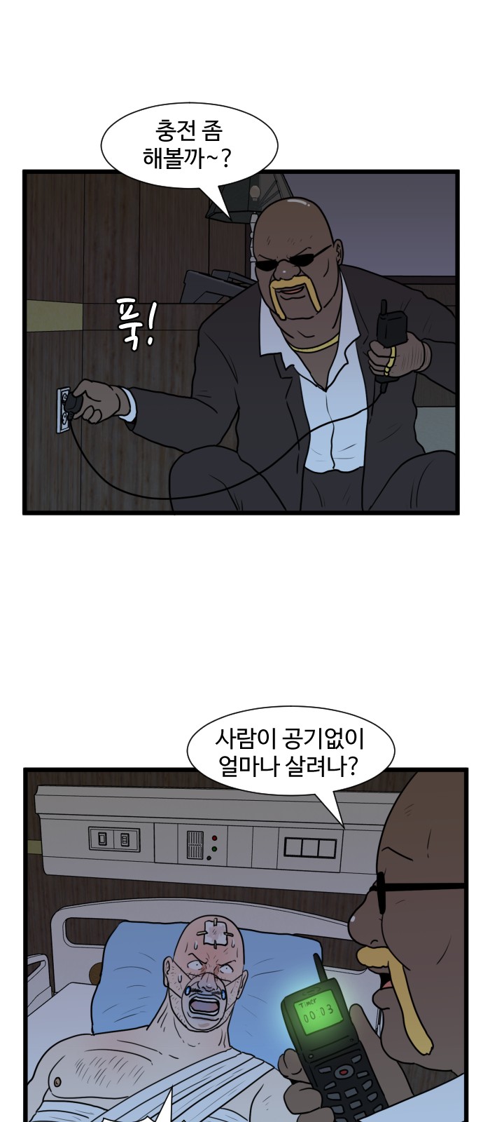 45 페이지