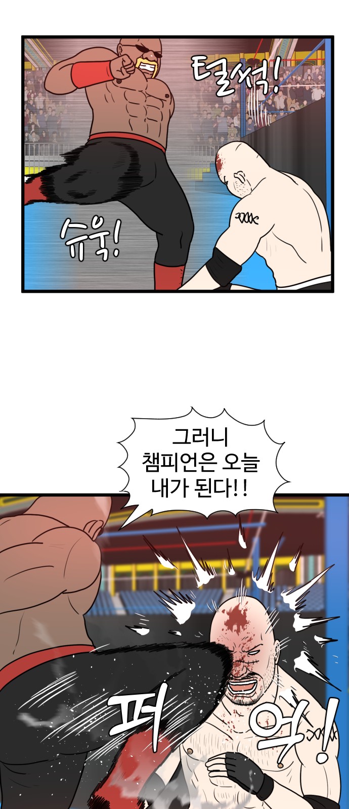 5 페이지