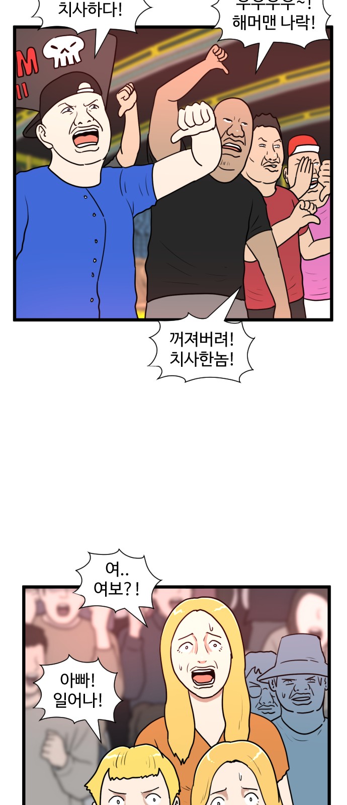 8 페이지