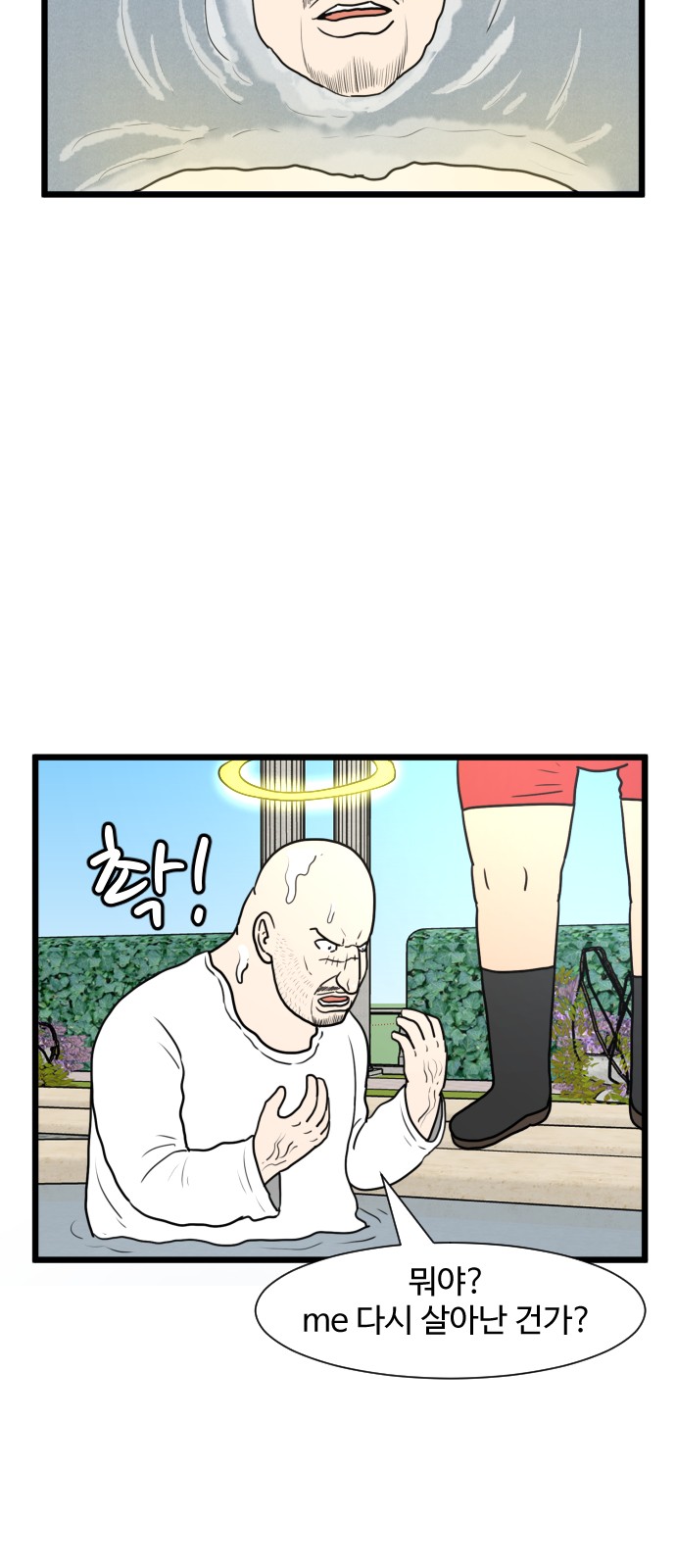 16 페이지