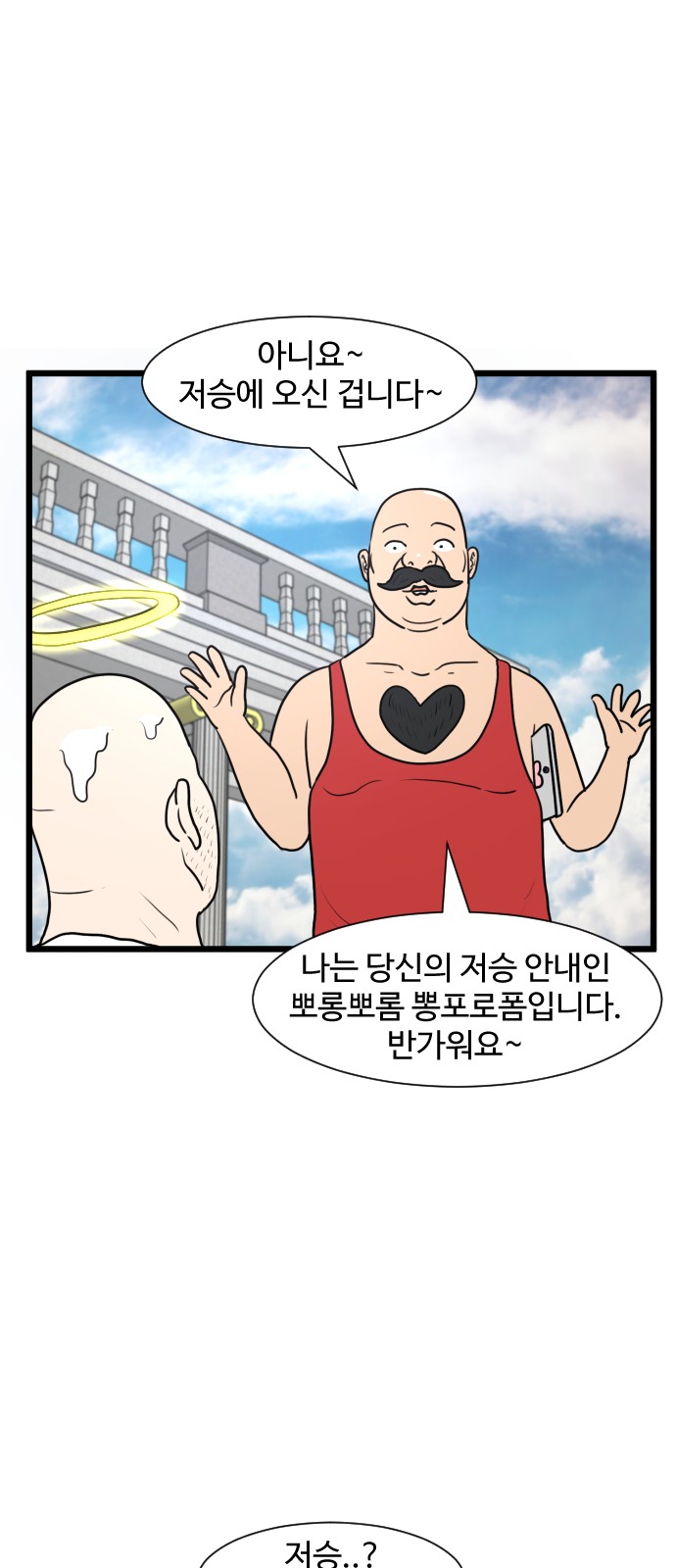 17 페이지