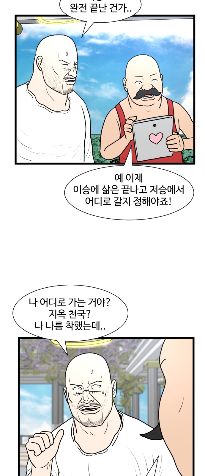 18 페이지