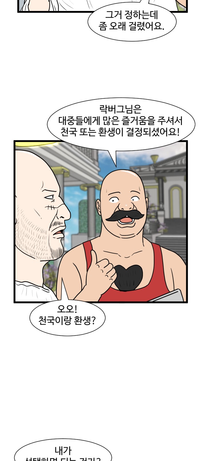 19 페이지