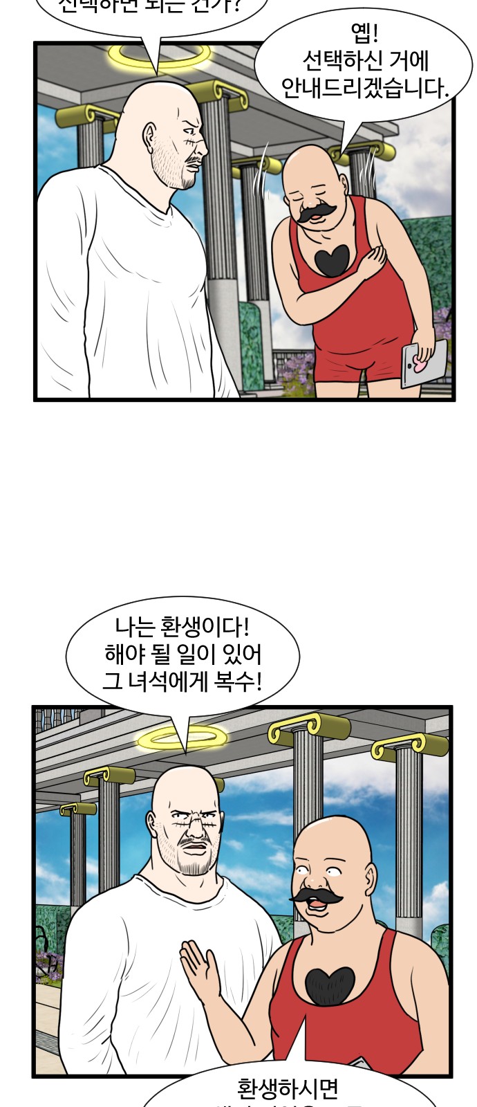 20 페이지