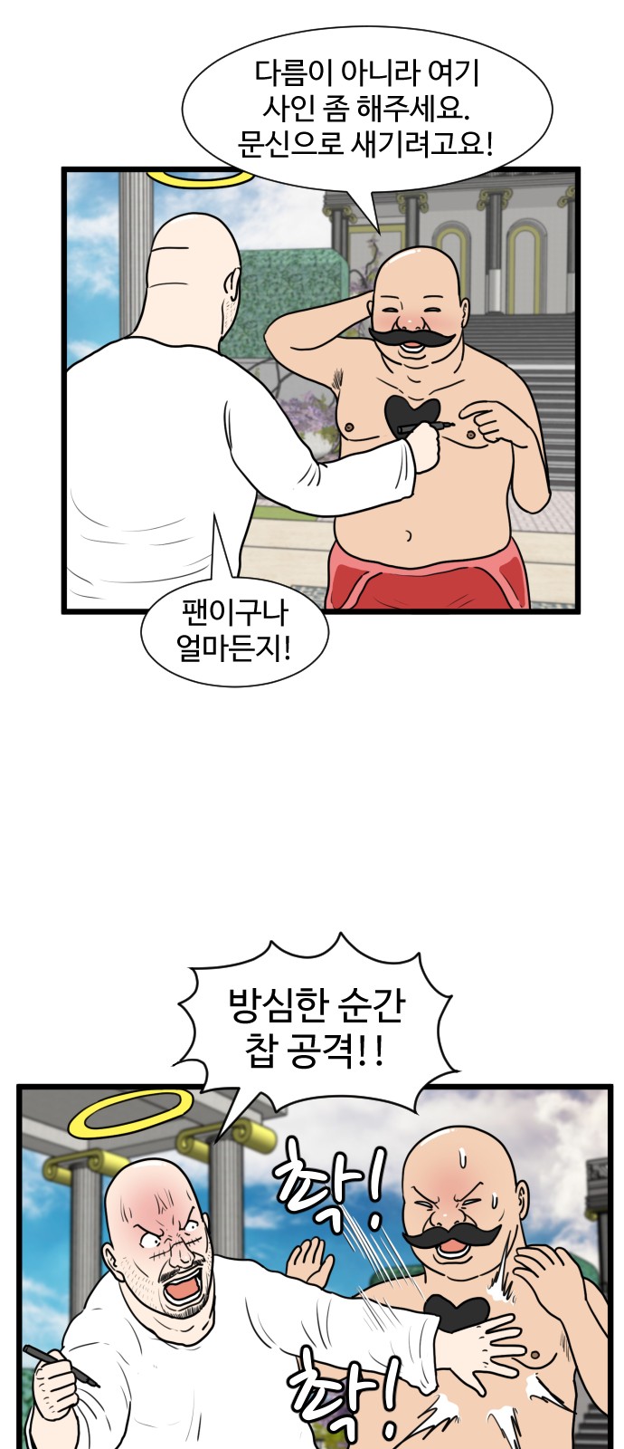23 페이지