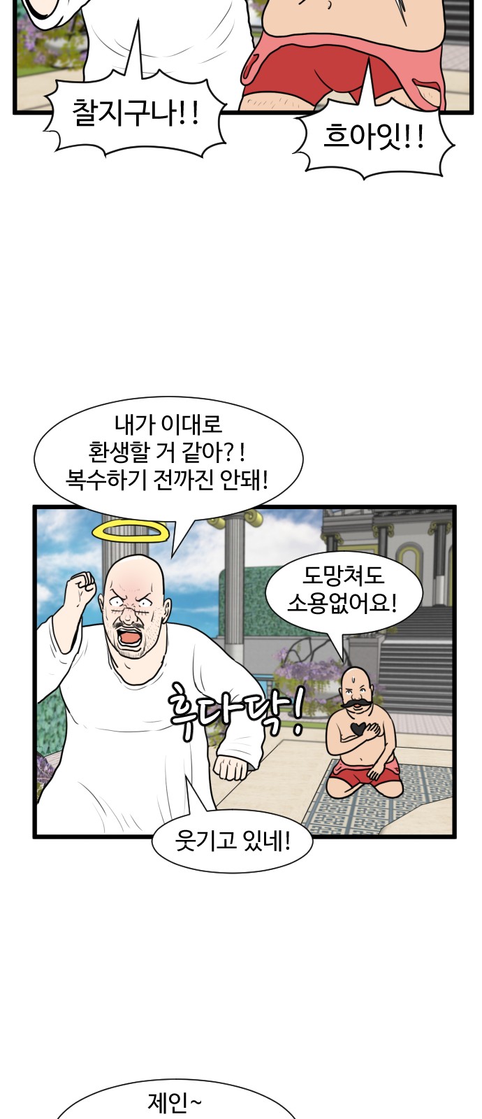 24 페이지