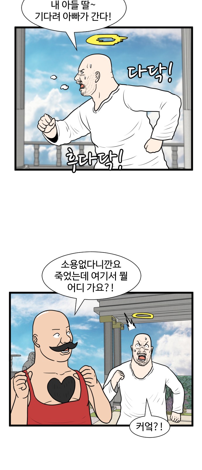 25 페이지