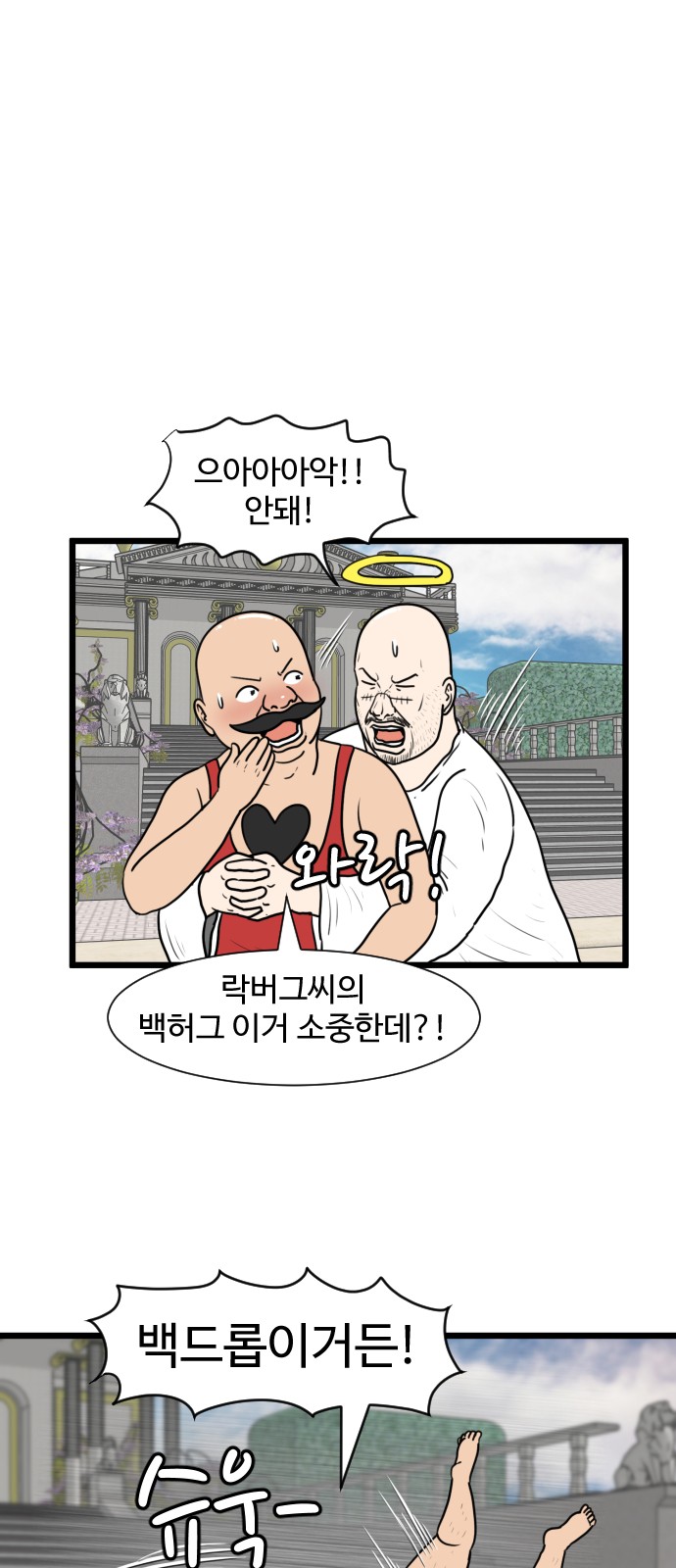 26 페이지