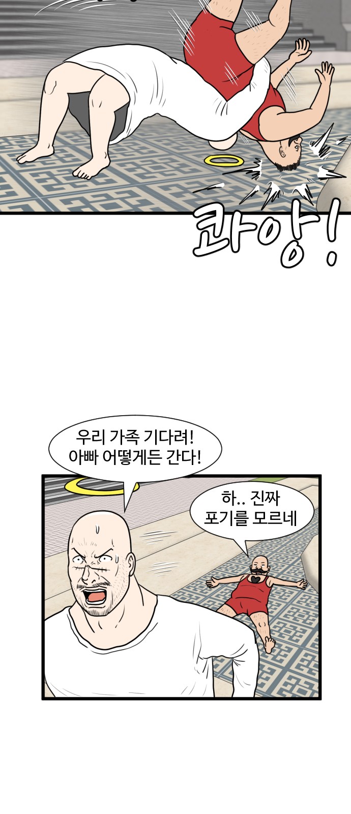 27 페이지