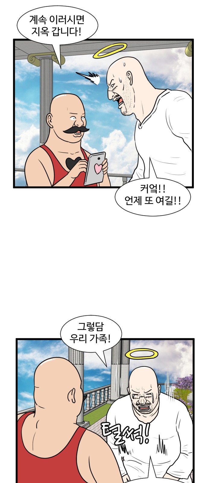 28 페이지