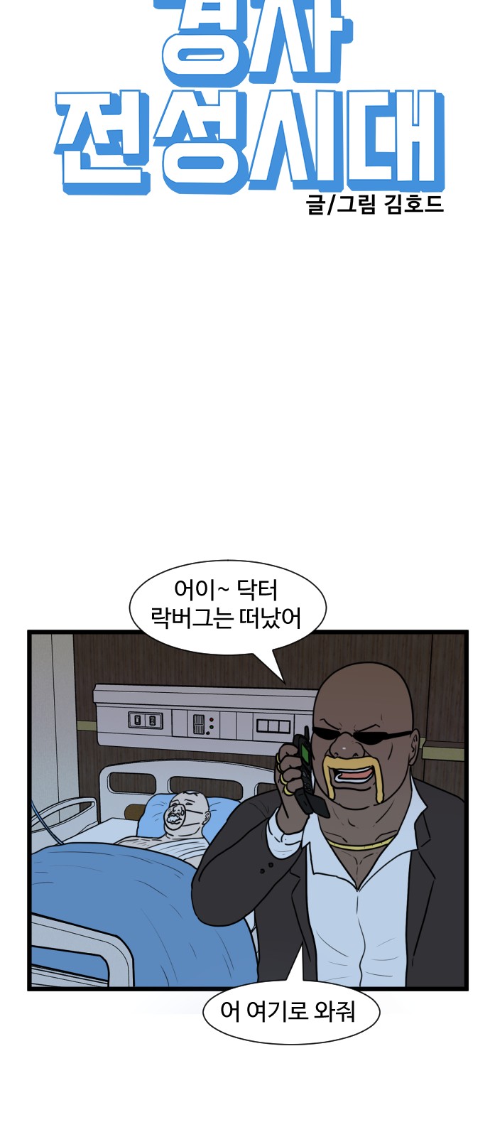 3 페이지