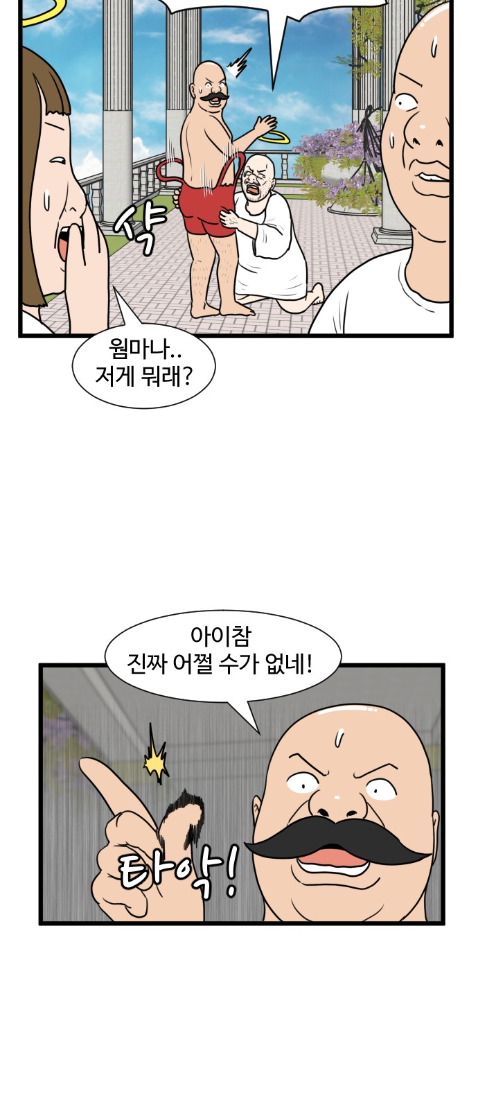 30 페이지