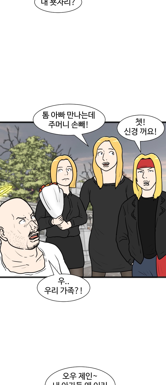 32 페이지