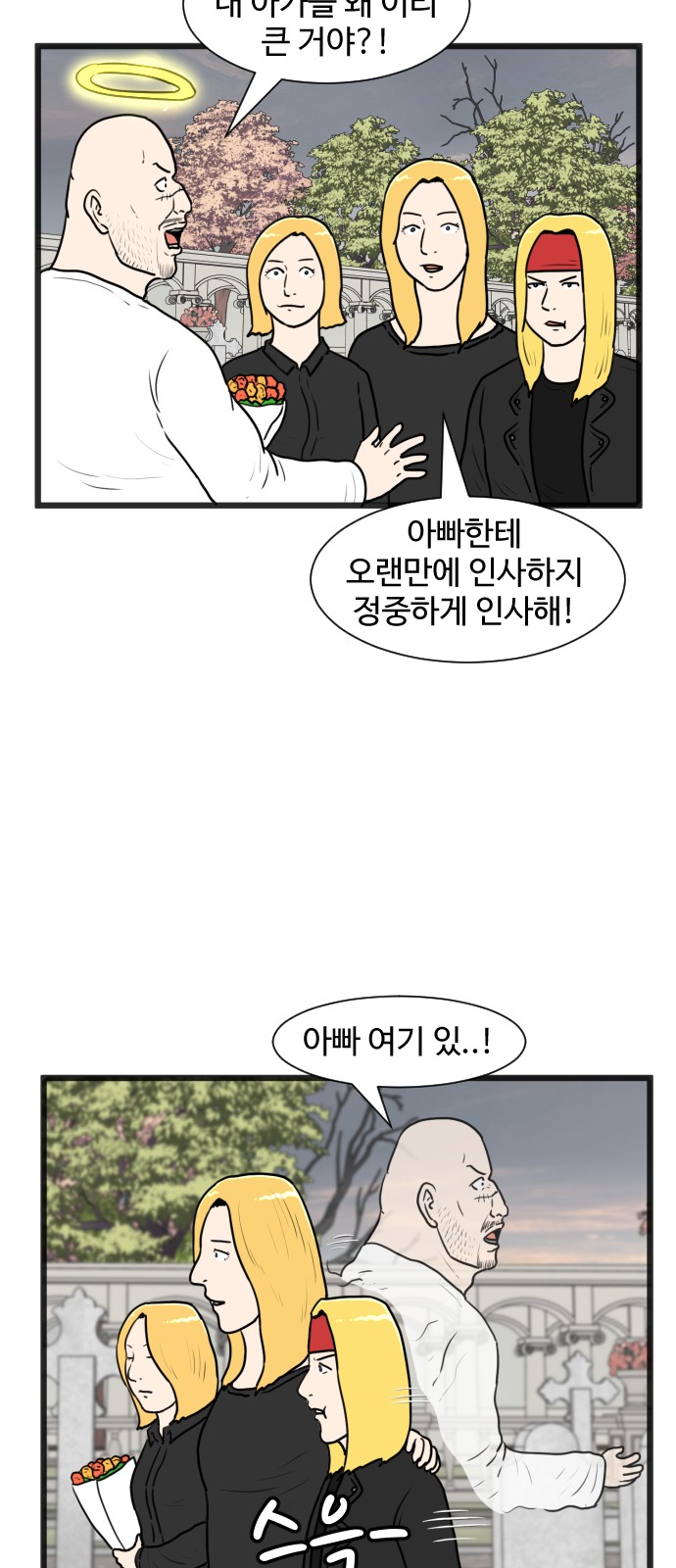 33 페이지