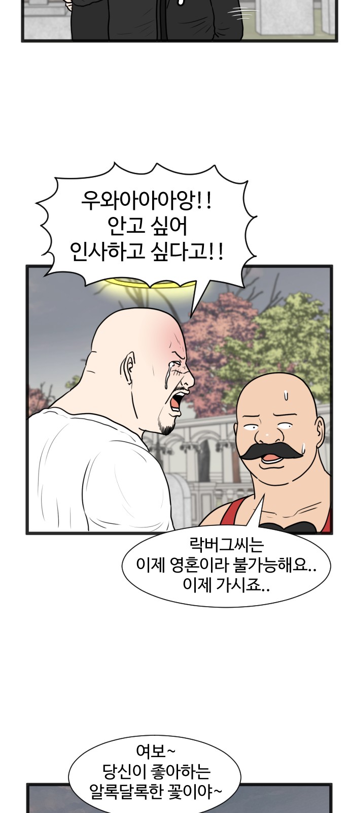34 페이지