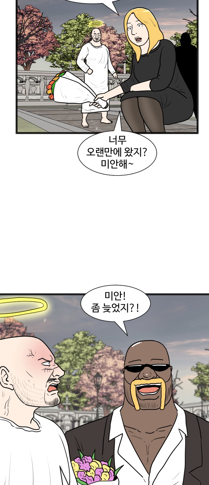 35 페이지