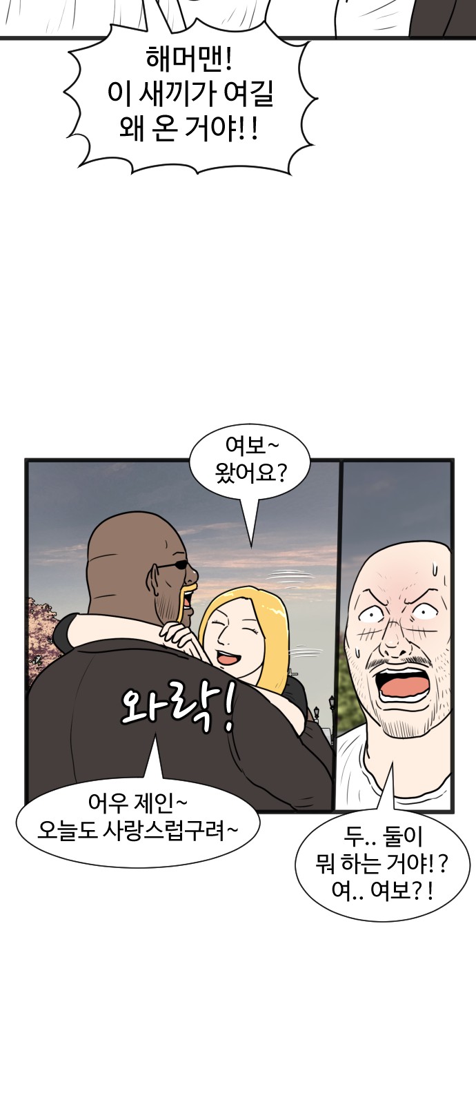36 페이지
