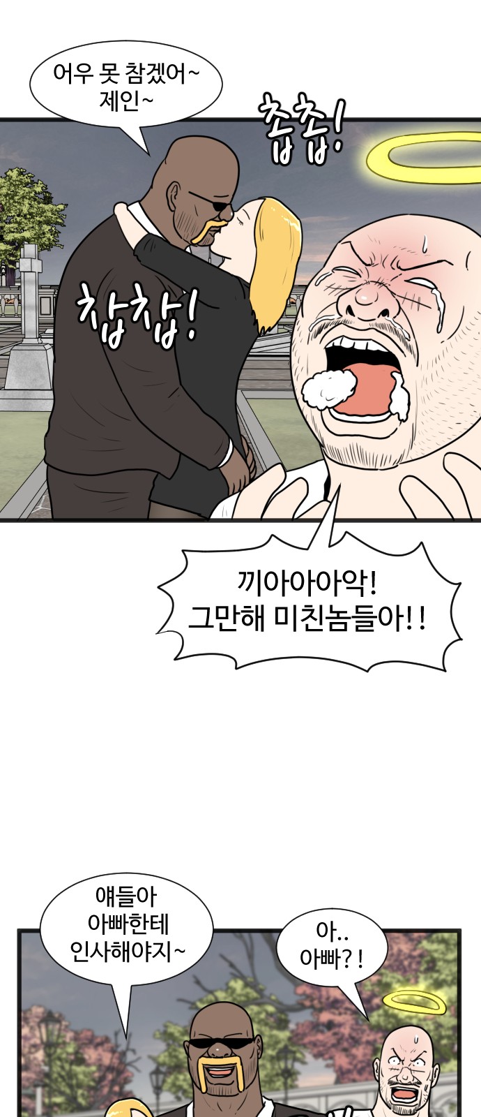 37 페이지