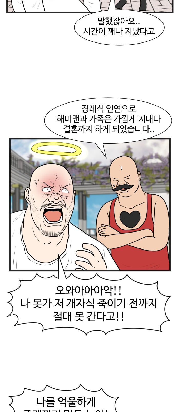 40 페이지