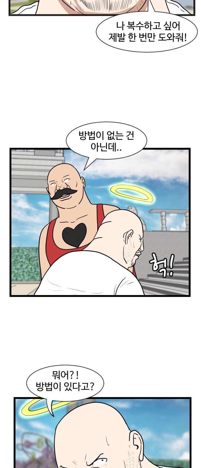 42 페이지