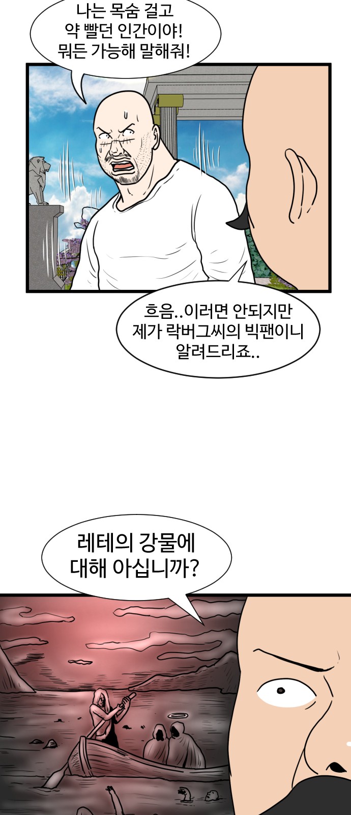 44 페이지