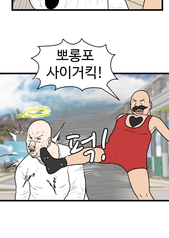 46 페이지