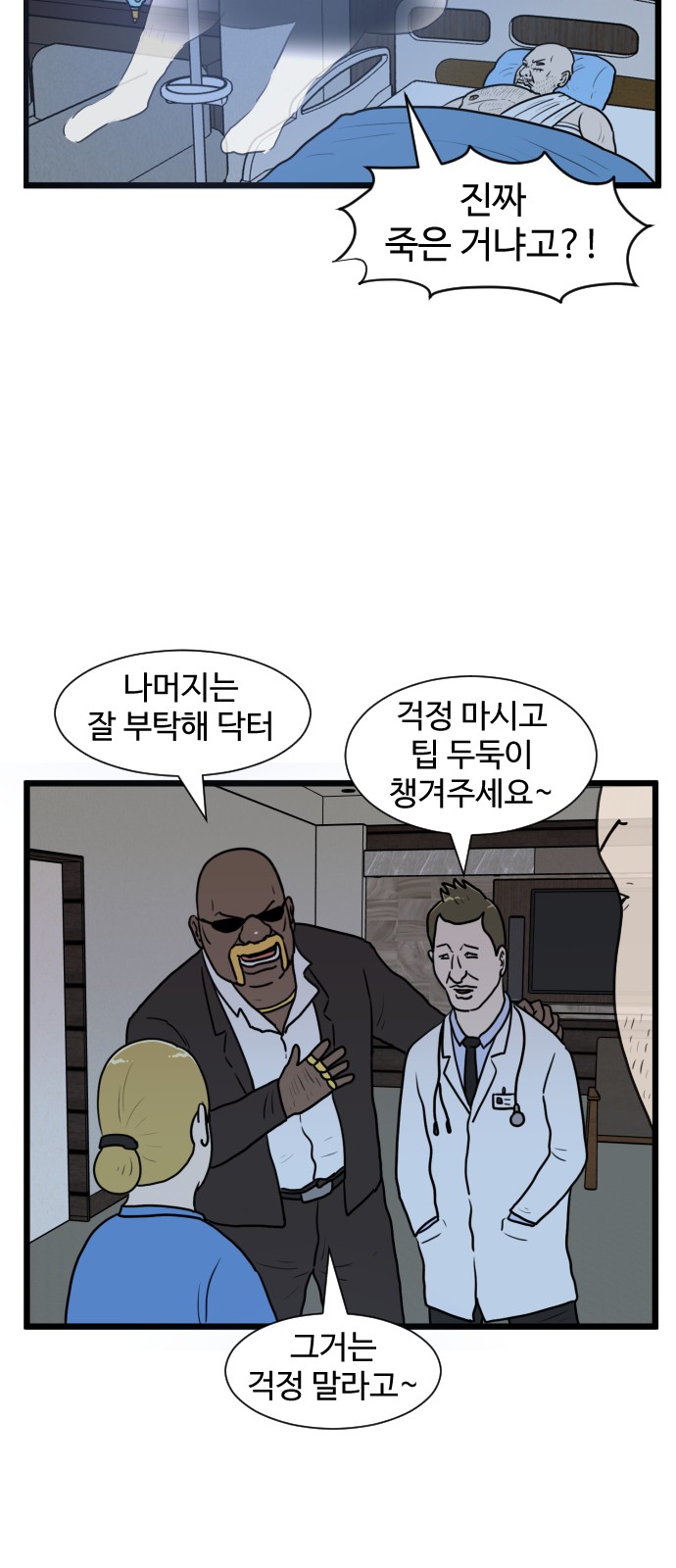 5 페이지