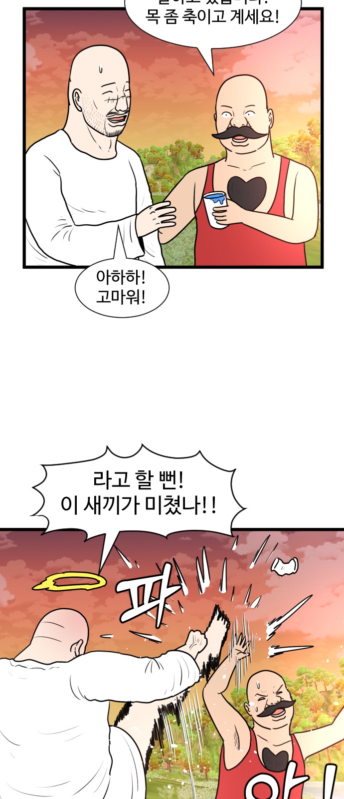 10 페이지