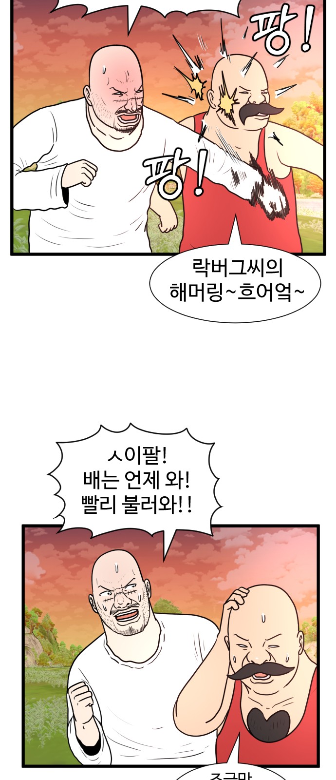 12 페이지