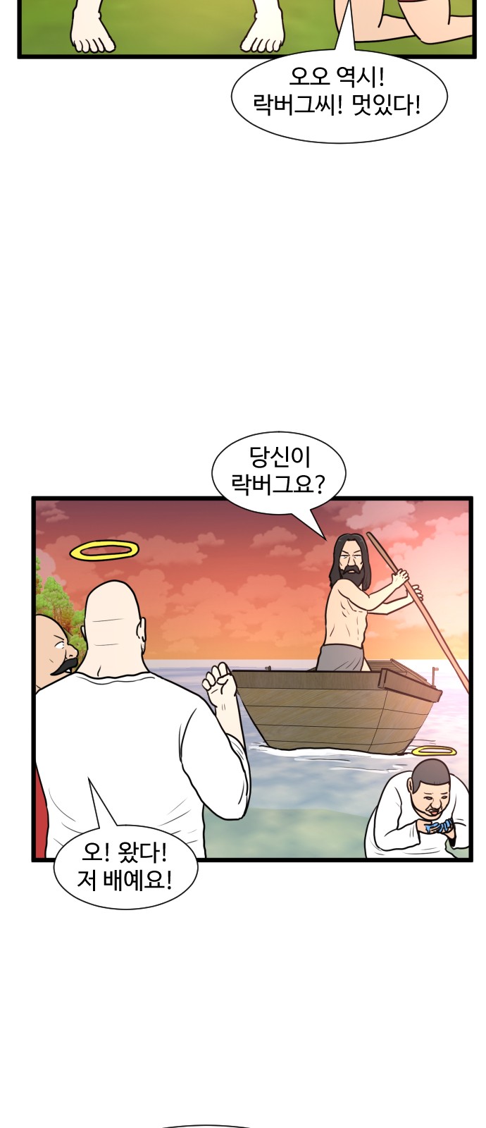 14 페이지