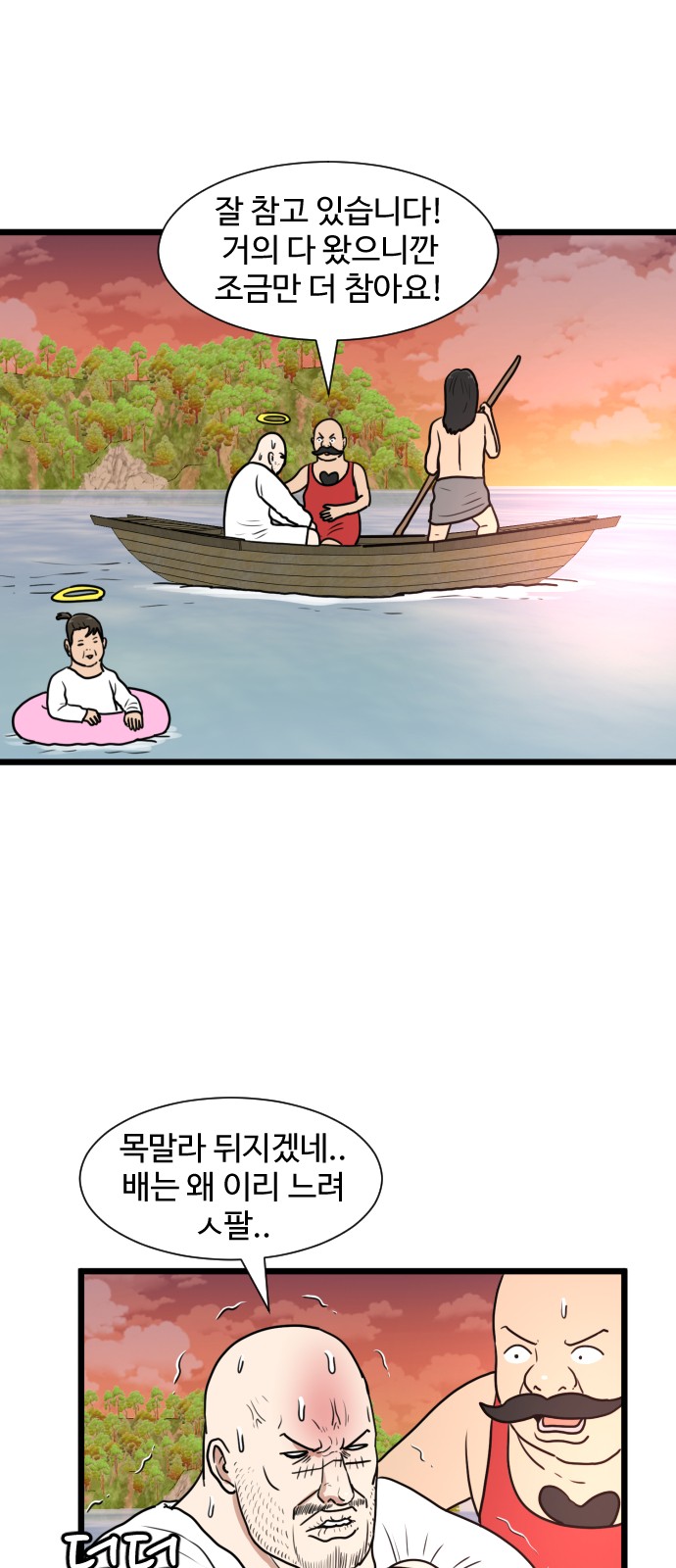 16 페이지