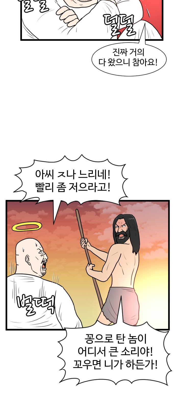 17 페이지
