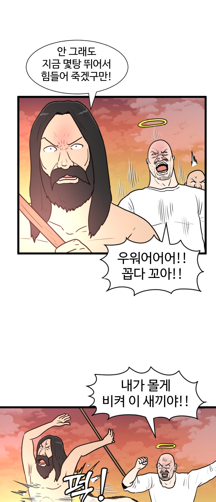 18 페이지