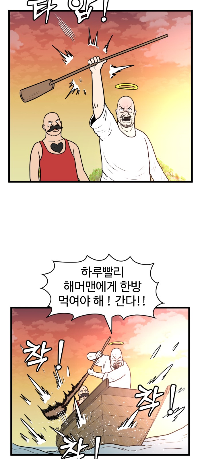 20 페이지