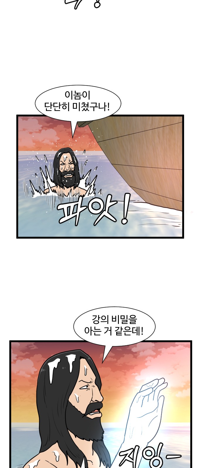 21 페이지