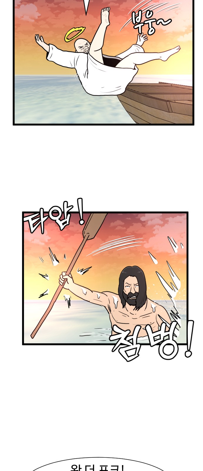 23 페이지