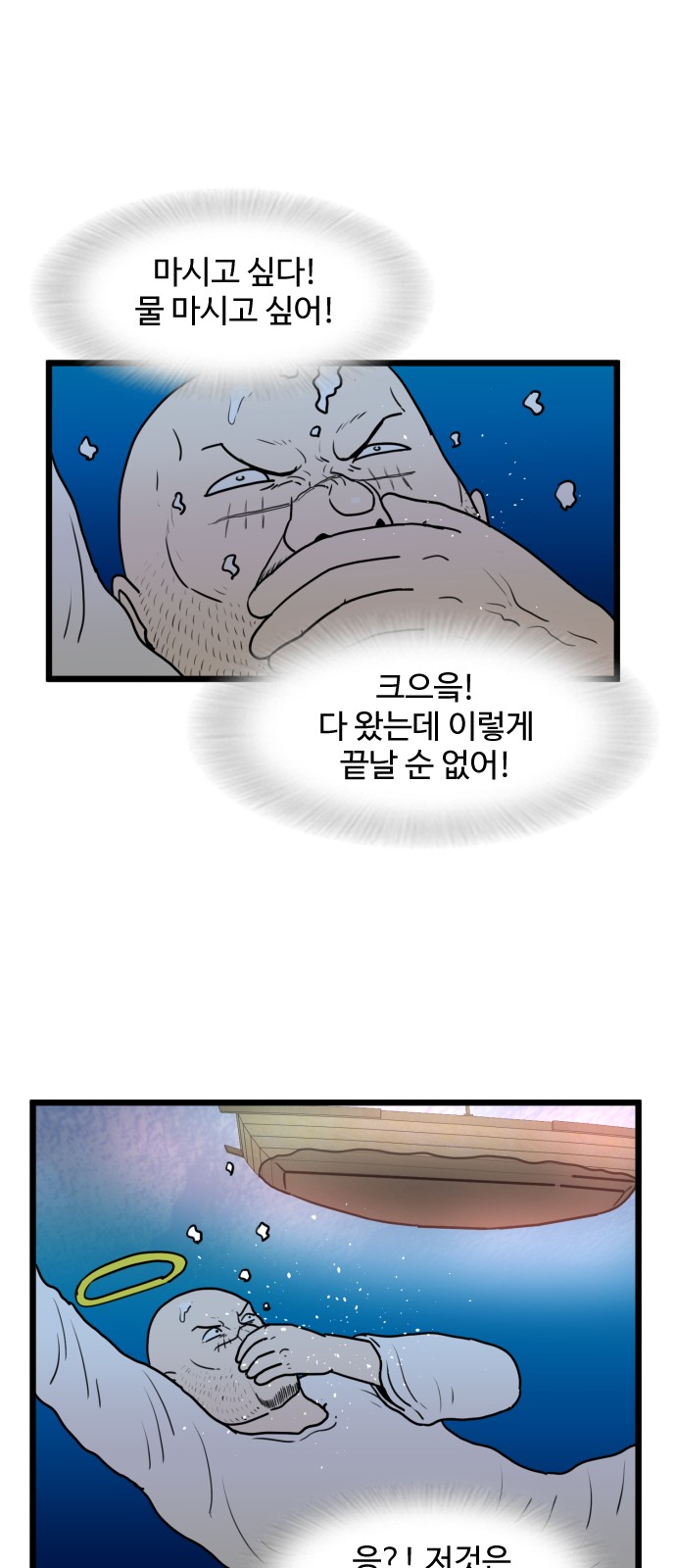 25 페이지