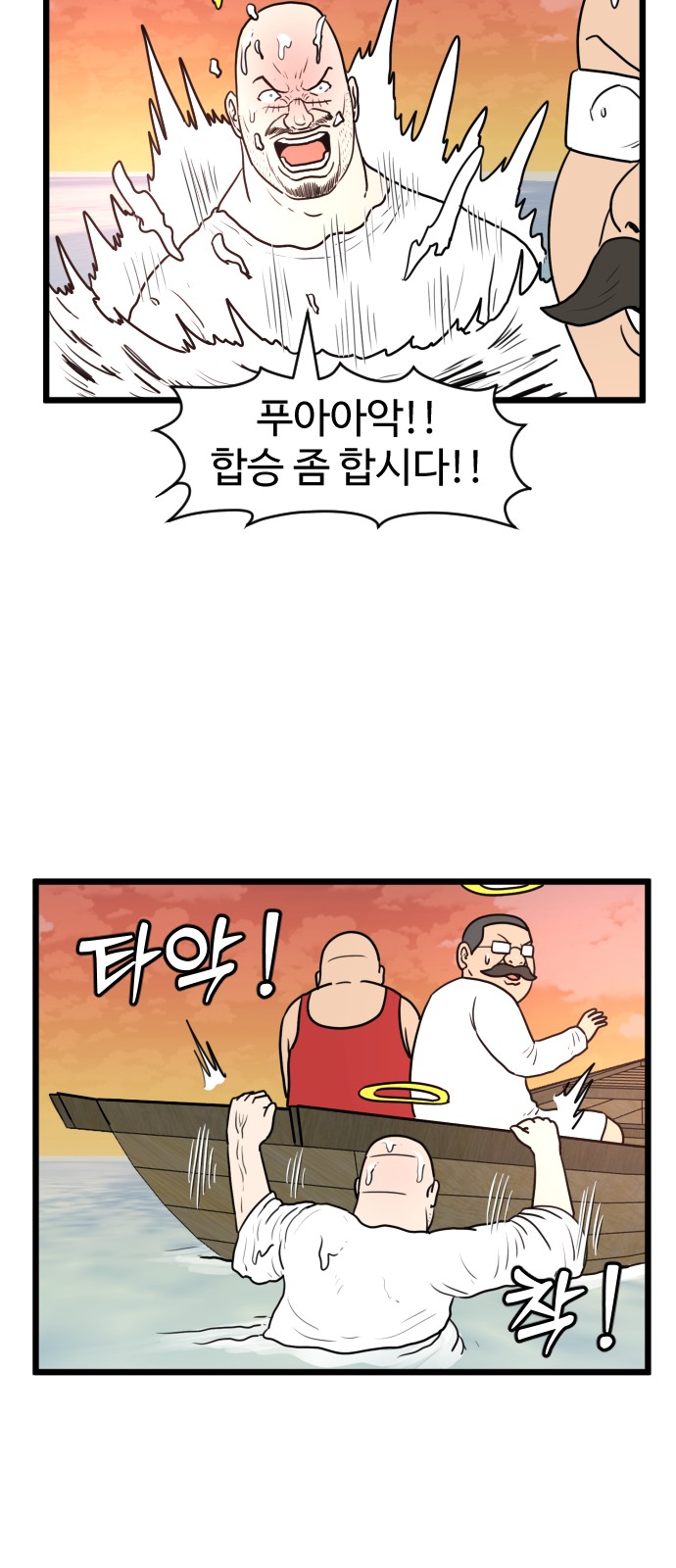 28 페이지