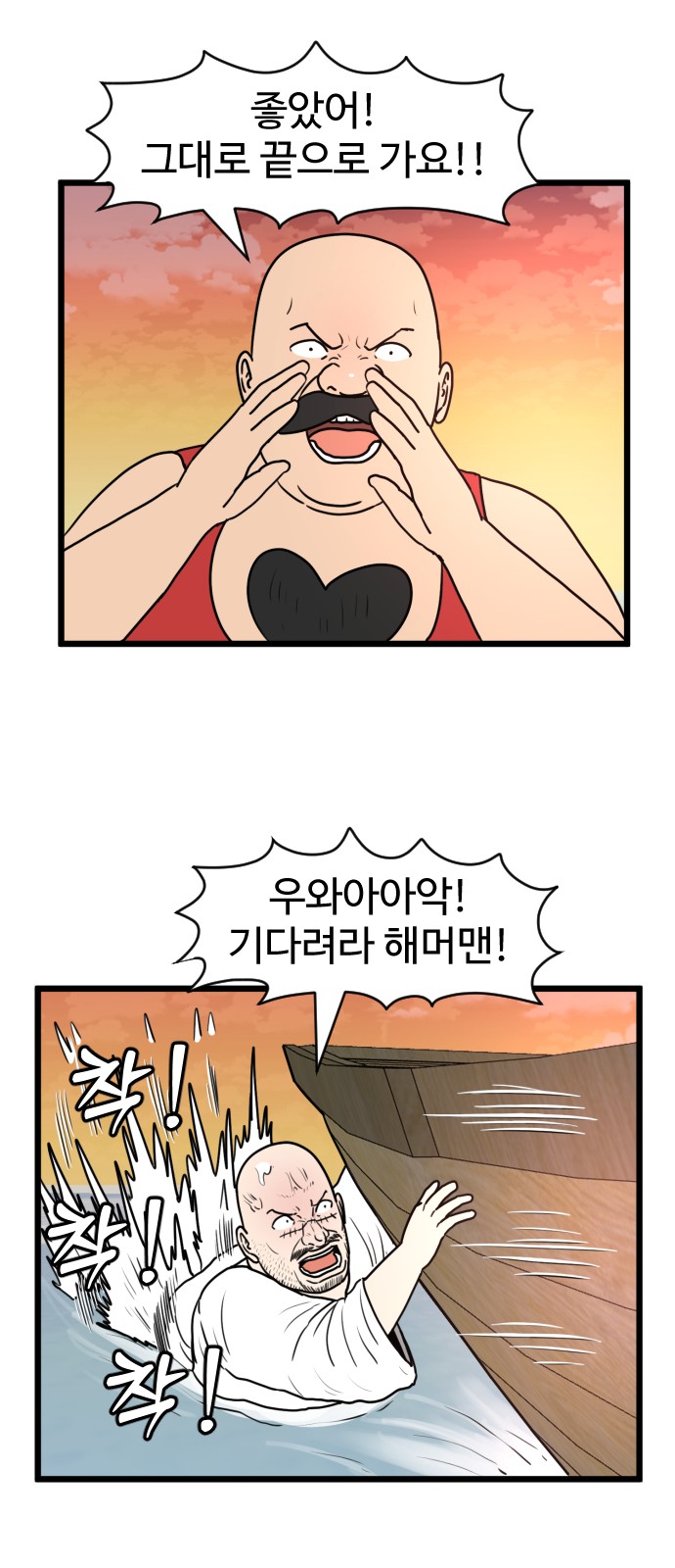 29 페이지