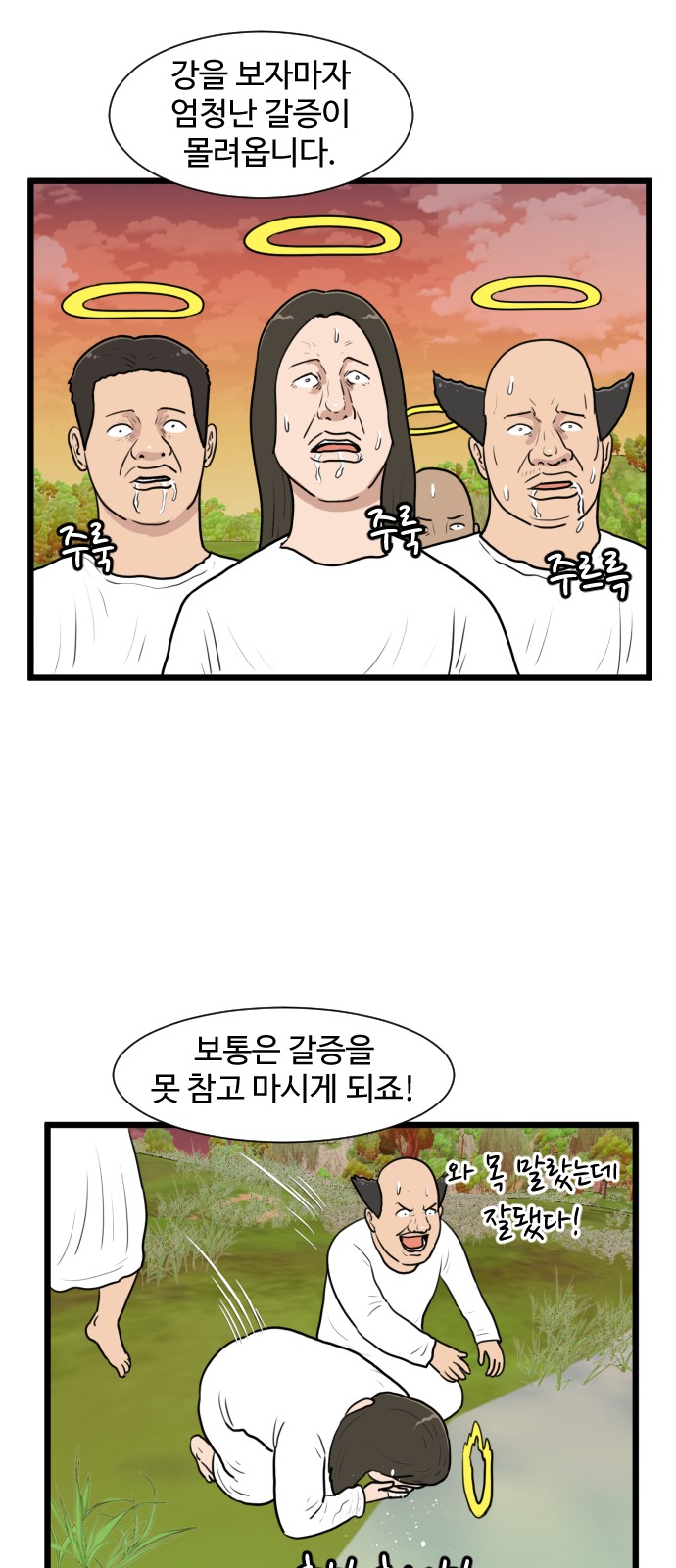 3 페이지