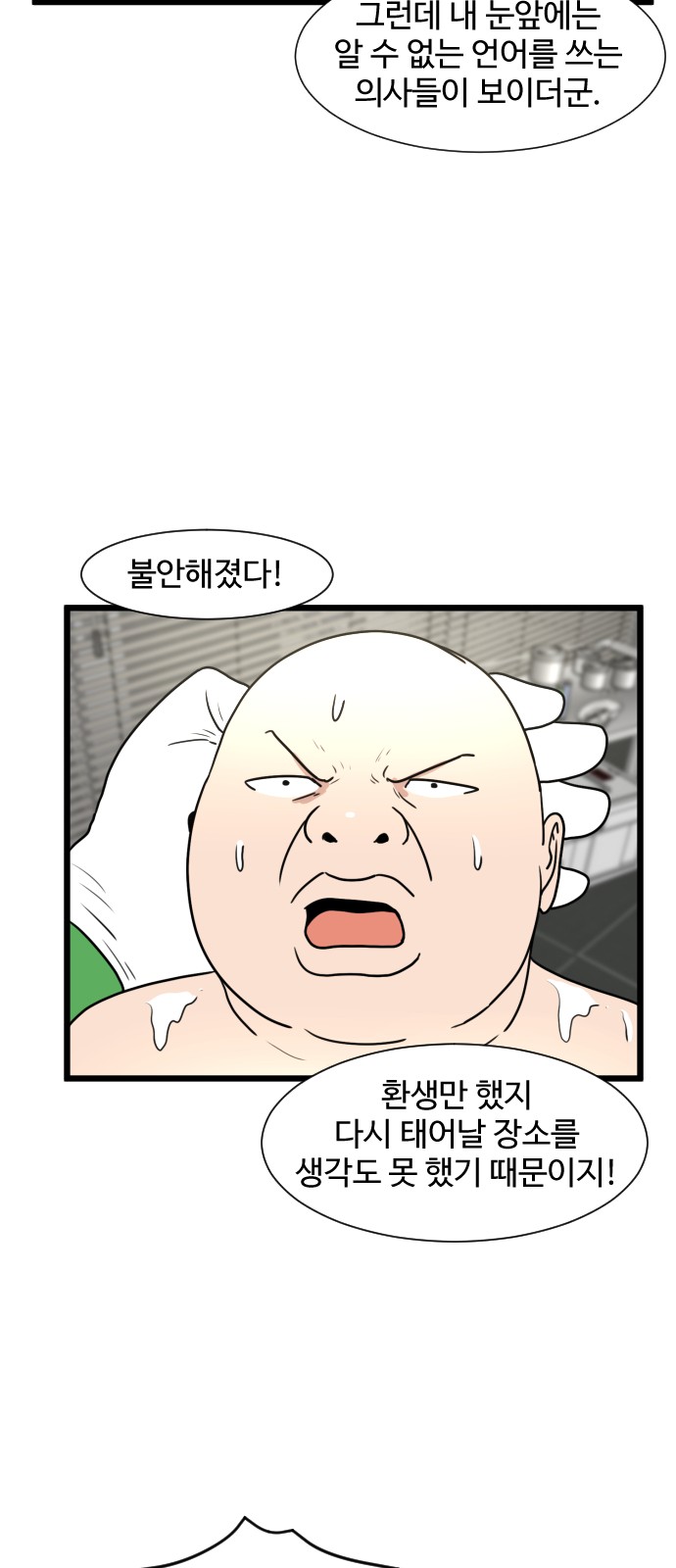 34 페이지