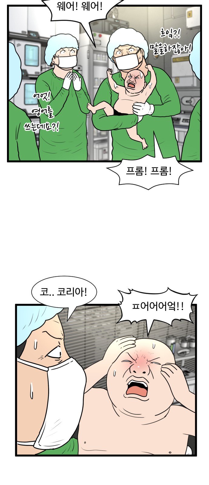 35 페이지
