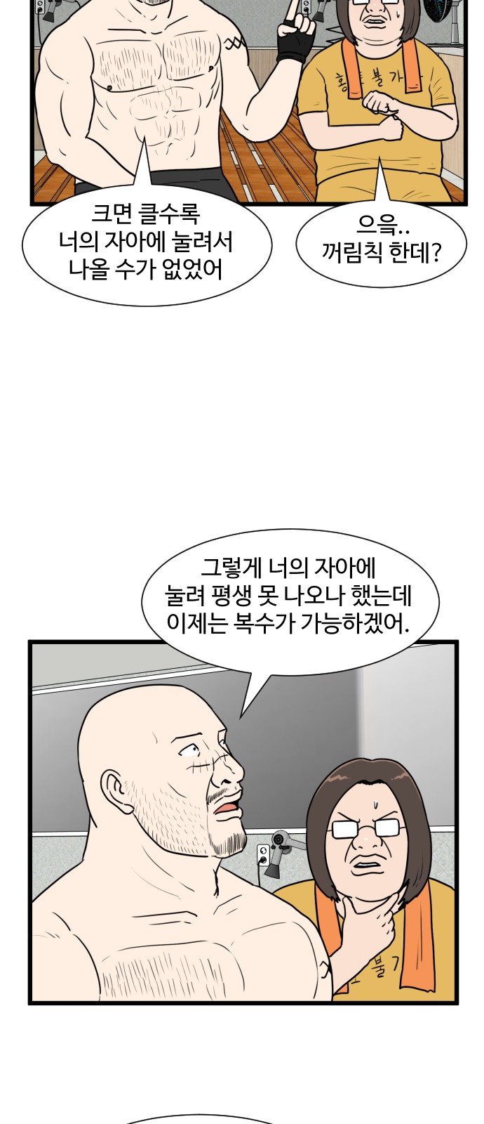 37 페이지
