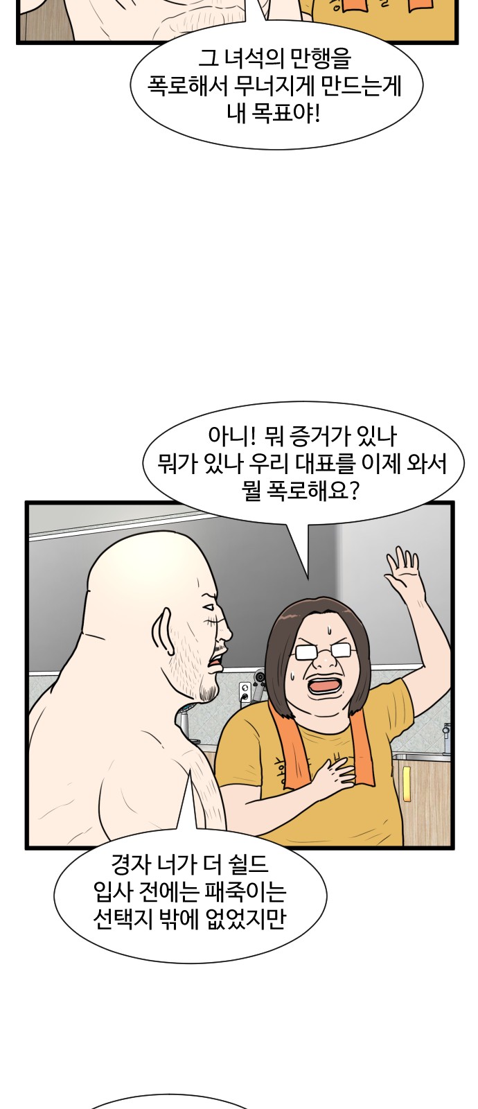 39 페이지