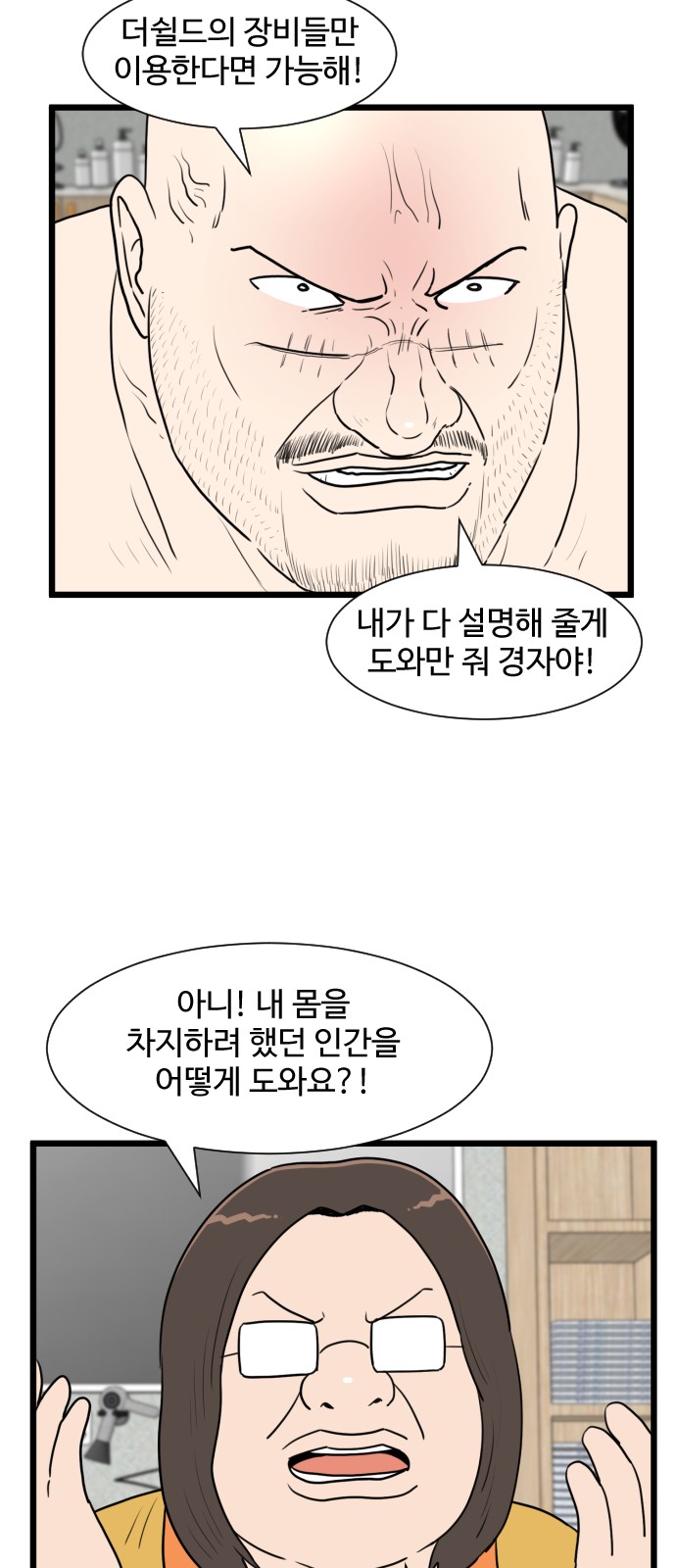 40 페이지