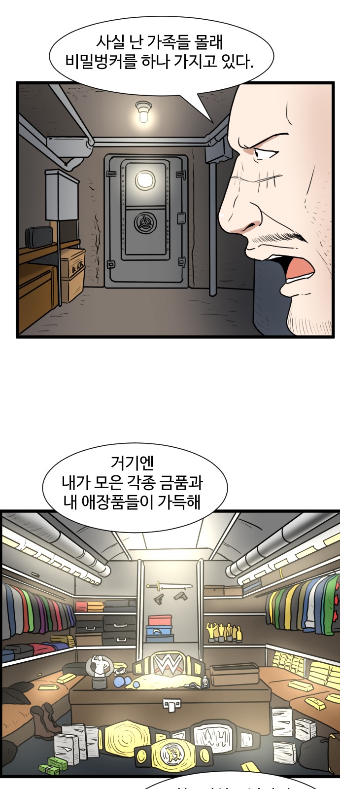 42 페이지