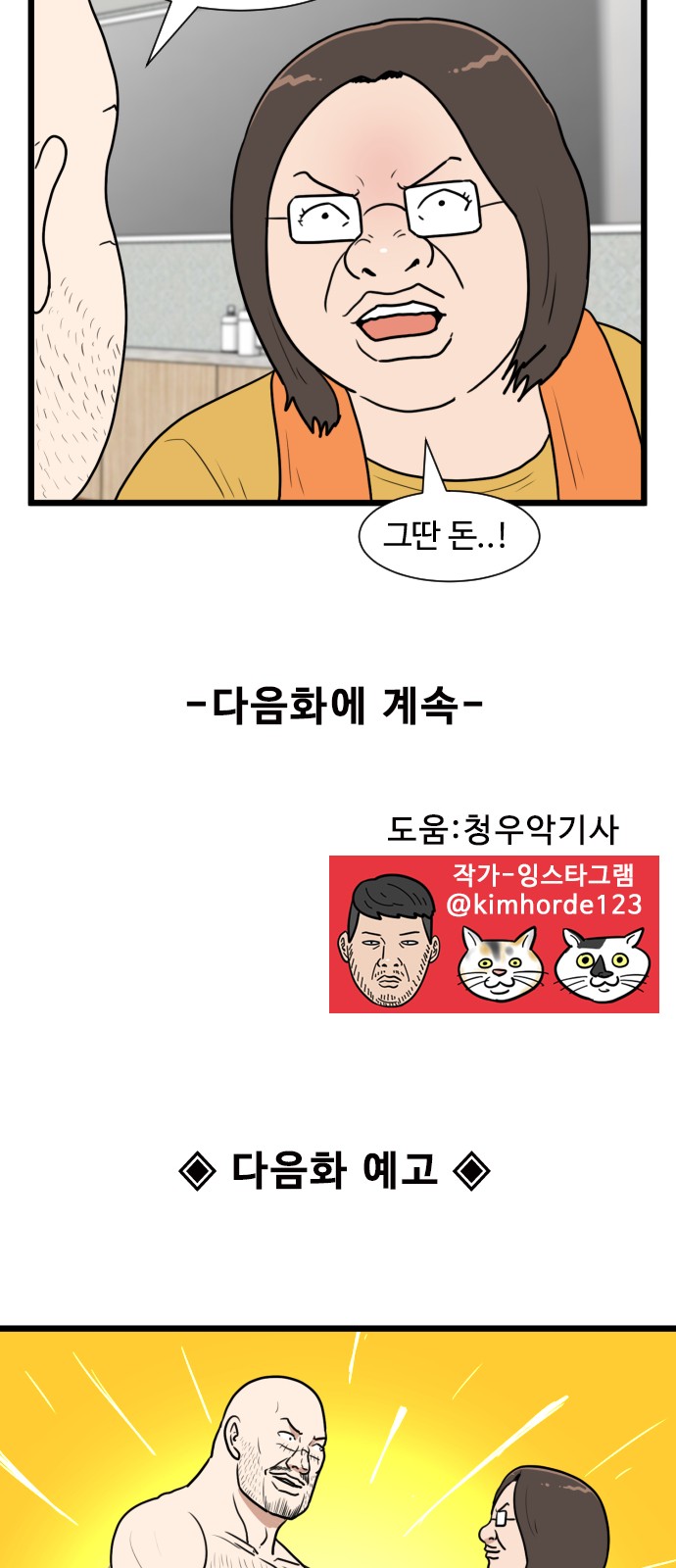 44 페이지
