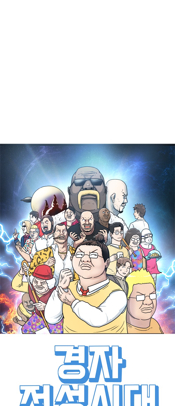 7 페이지