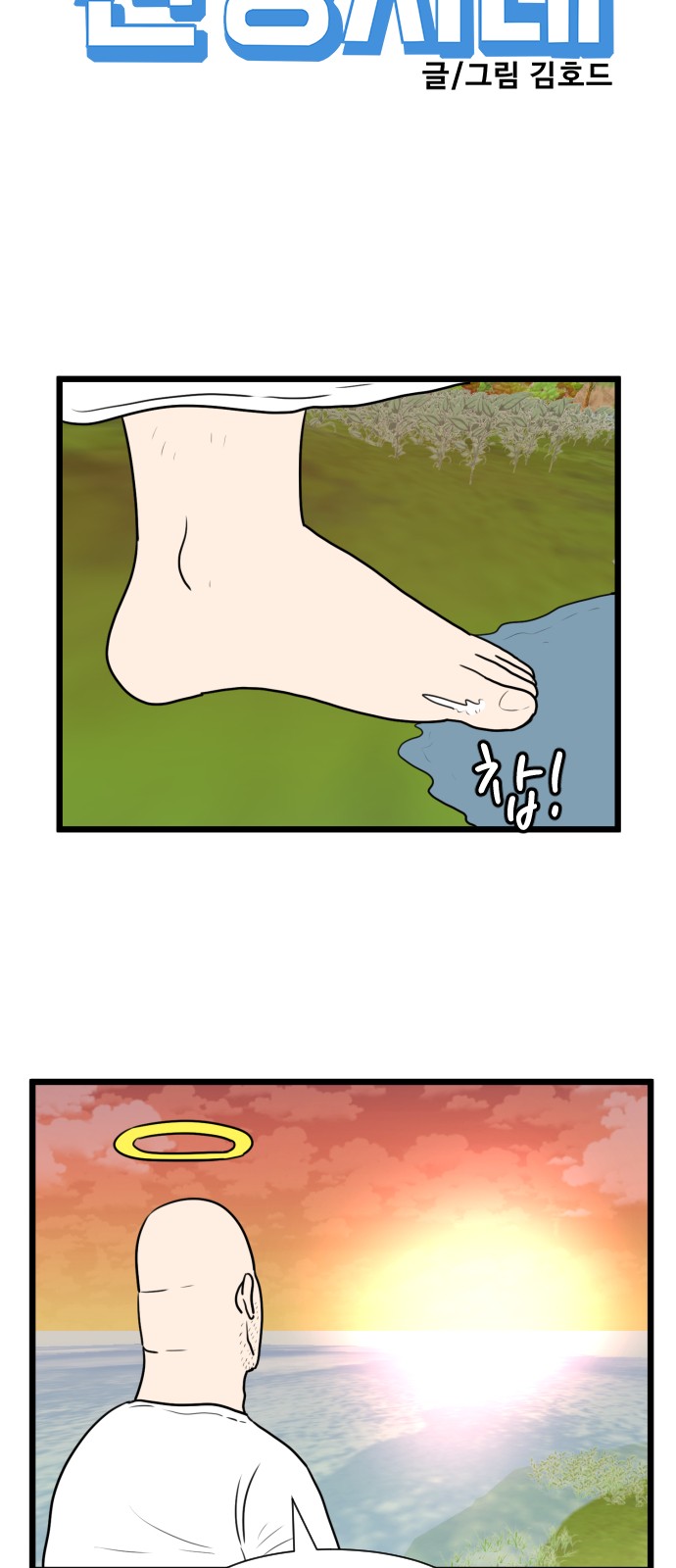 8 페이지