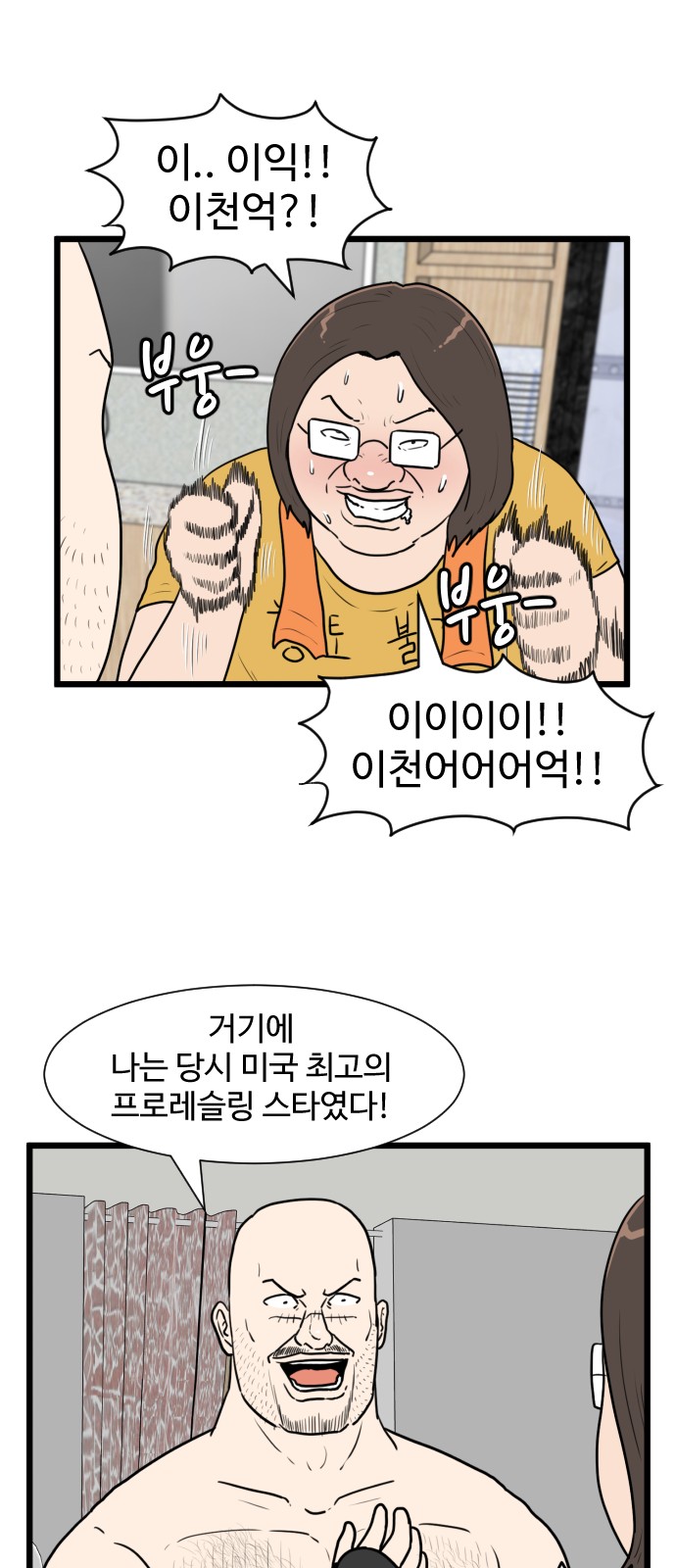 1 페이지